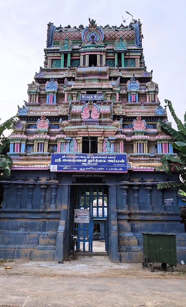Kadagambadi Sundareswarar Temple, Thiruvarur