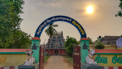 Kilapazhuvur Sri Alandurayar (Vadamoolanathar) Temple, Ariyalur