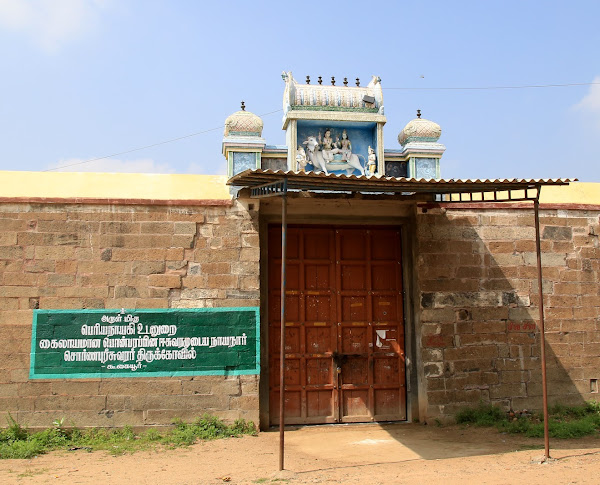 Koogaiyur Swarnapureeswarar Temple, Salem