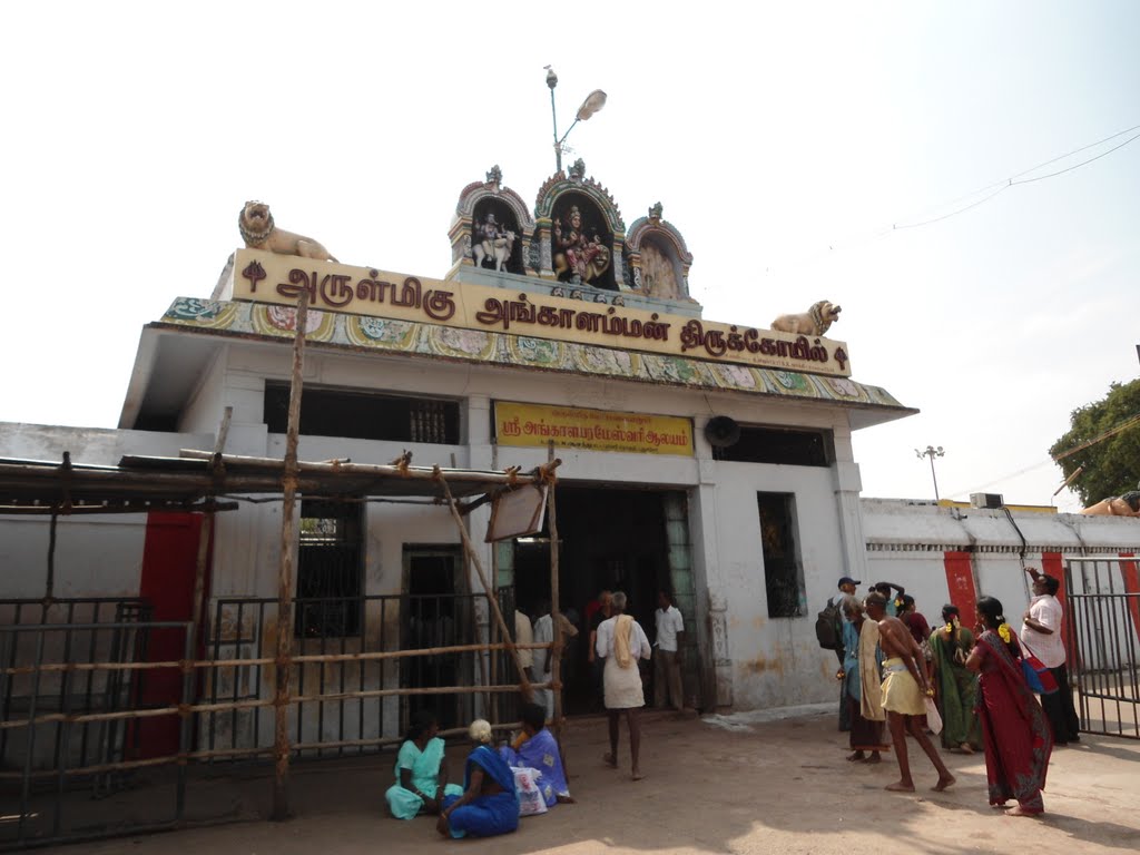 Melmalayanur Angala Parameswari Temple, Villupuram