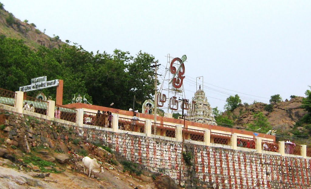 Oothumalai Sri Balasubramaniar Temple, Salem