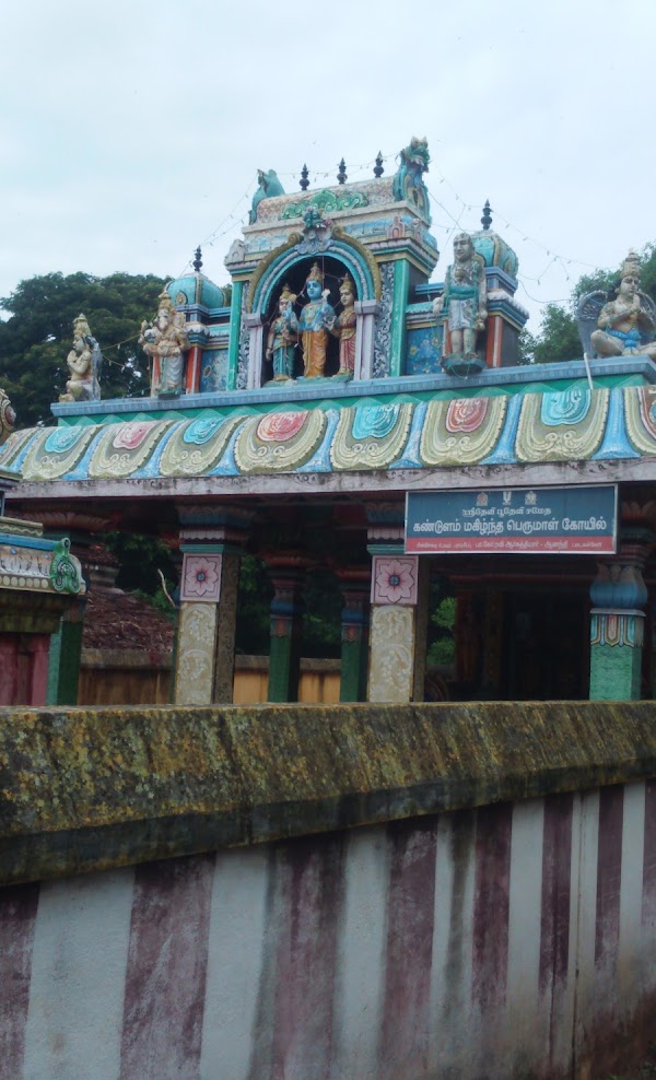 Padagacheri Kandu Ullam Magizhndha Perumal Temple,  Thiruvarur