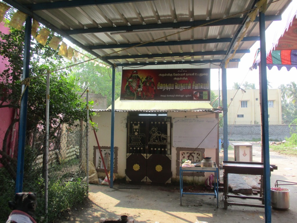 Pirai Soodiya Peruman Temple, Puducherry