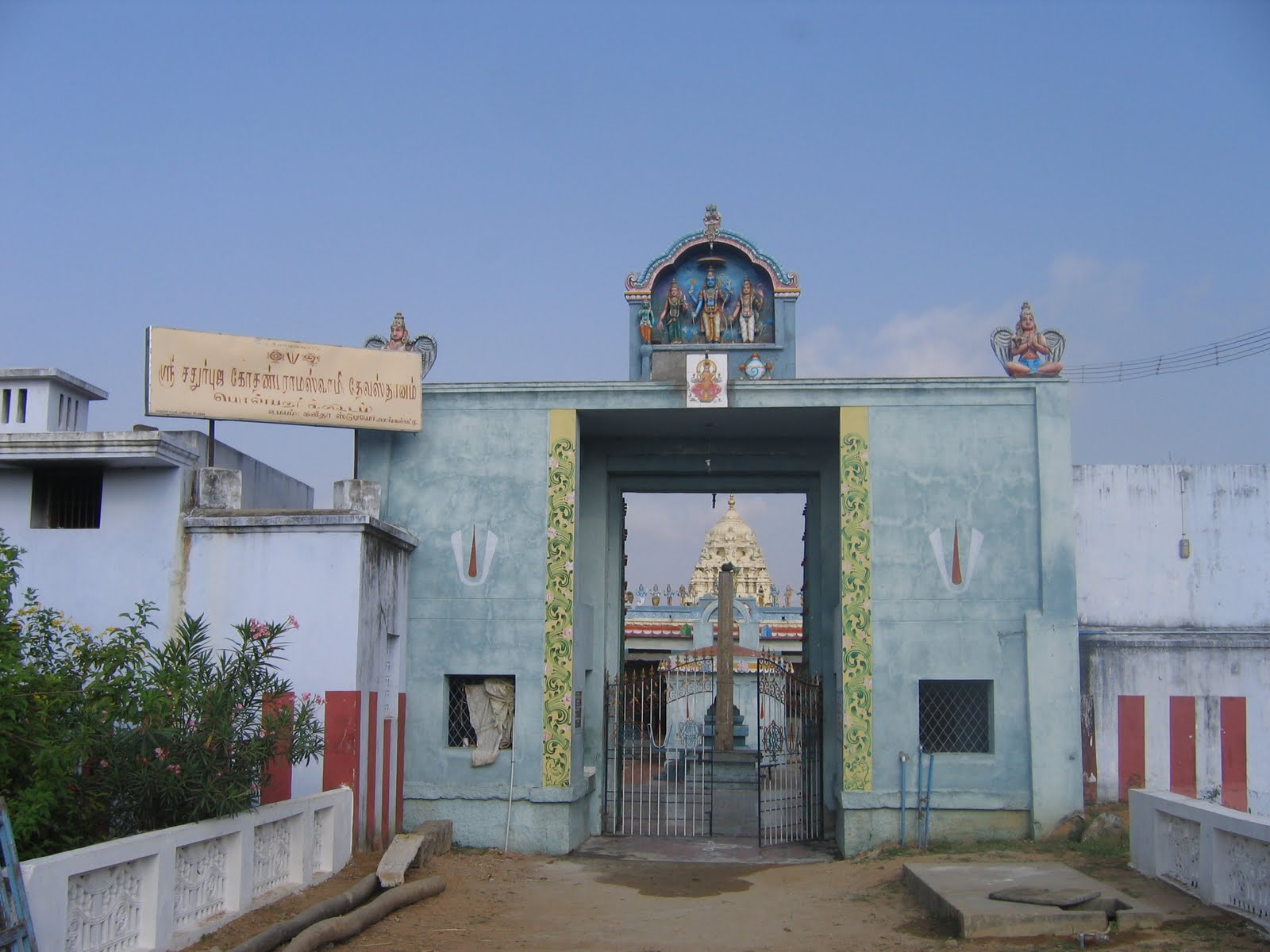 Ponpadhar Koodam Chaturbhuja Kothandaramar Temple – Kanchipuram