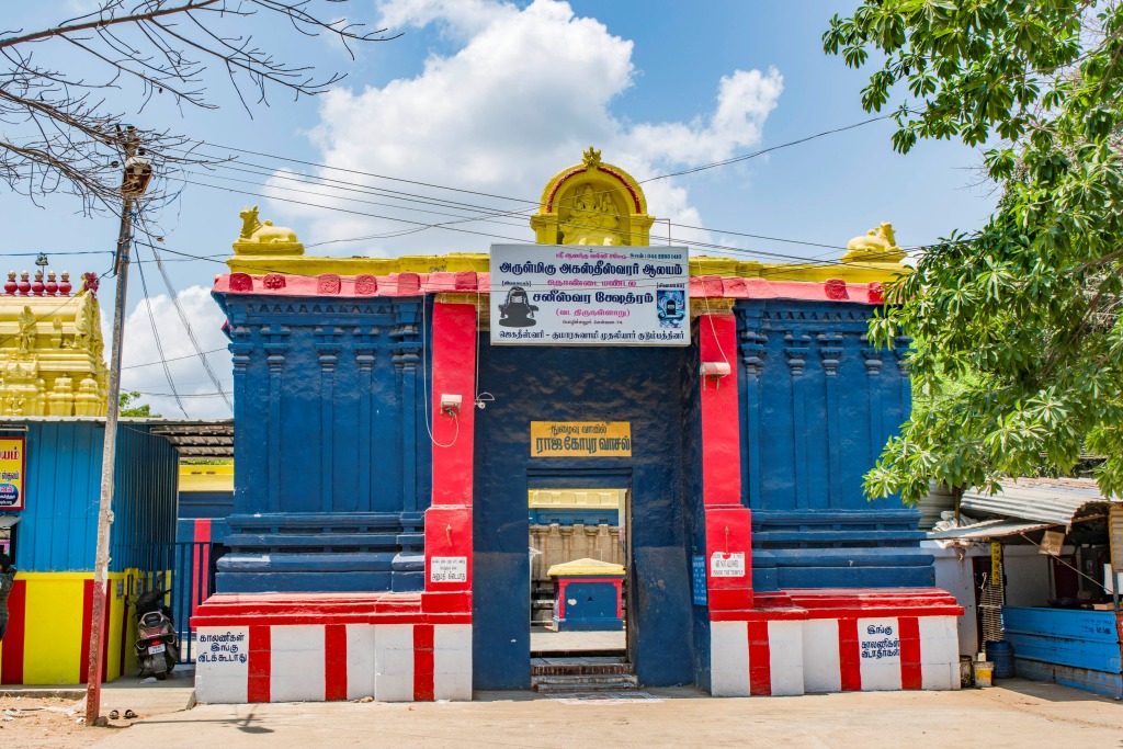Pozhichalur Sri Agastheeshwarar Temple (Sani Sthalam),  Chennai
