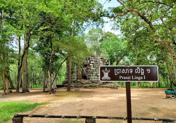 Koh Ker Prasat Thneng (Lingam-1) – Cambodia
