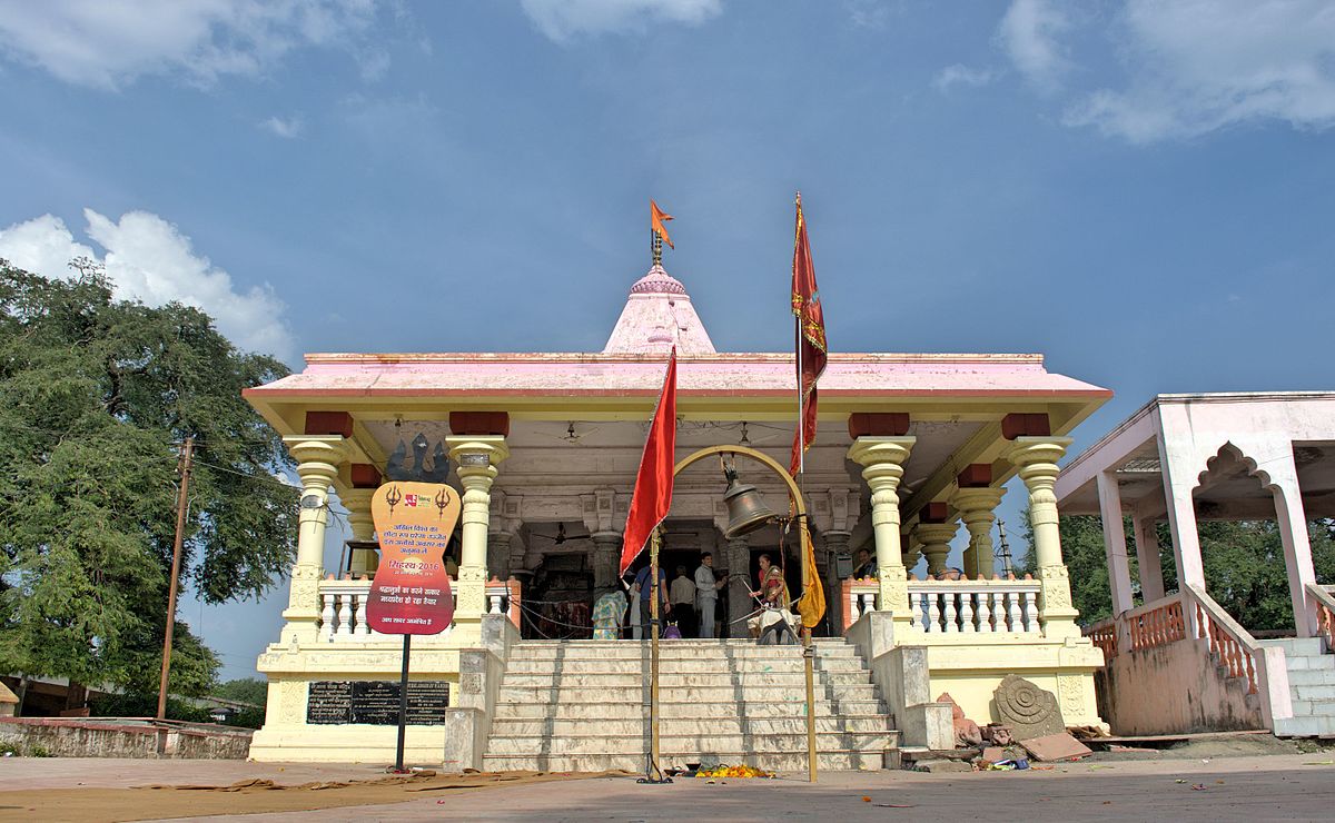 Sri Bhairav Parvat Temple,  Madhya Pradesh