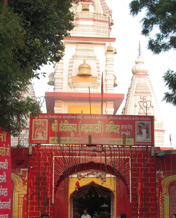 Sri Devikoop Bhadrakali Shaktipeeth Temple,  Haryana