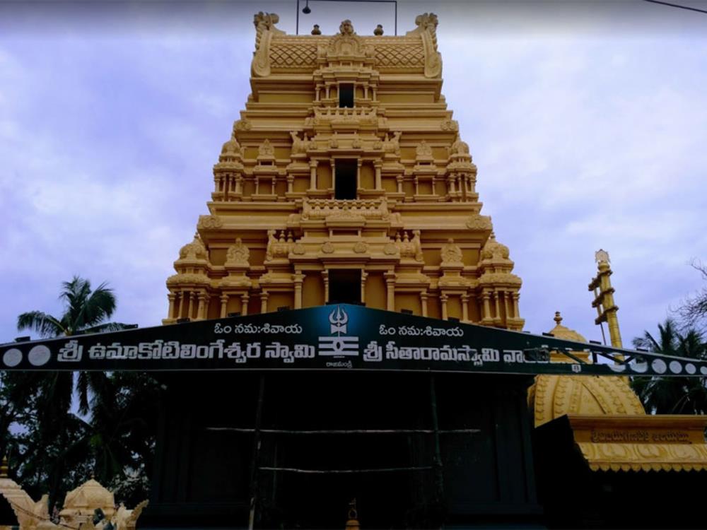 Sri Godavari Tir Shakti Peeth Temple, Andhra Pradesh