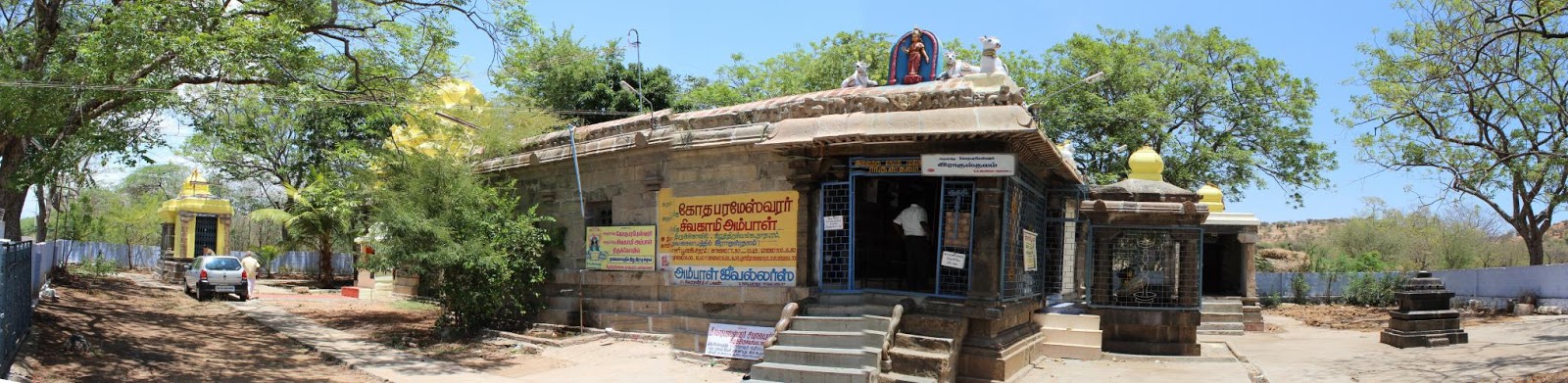 Kunnathur Sri Gothai parameswarar (Raghu) Temple (Nava Kailasam)- Thirunelveli