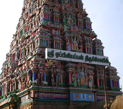 Thirunageswaram Sri Oppiliappan Temple, Thanjavur