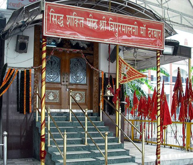 Sri Tripuramalini Shakti Peeth temple, Punjab