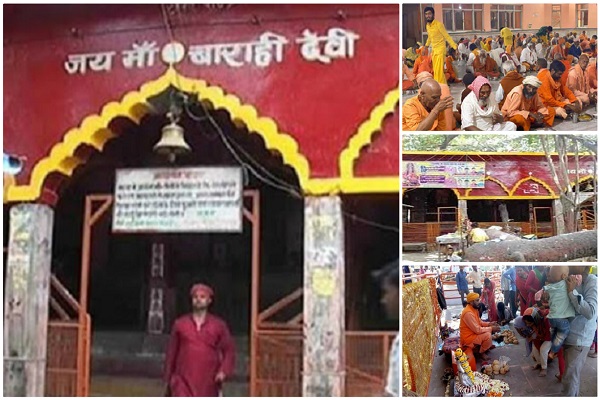 Sri Varahi Devi Shakthi Peeth Temple, Uttarakhand