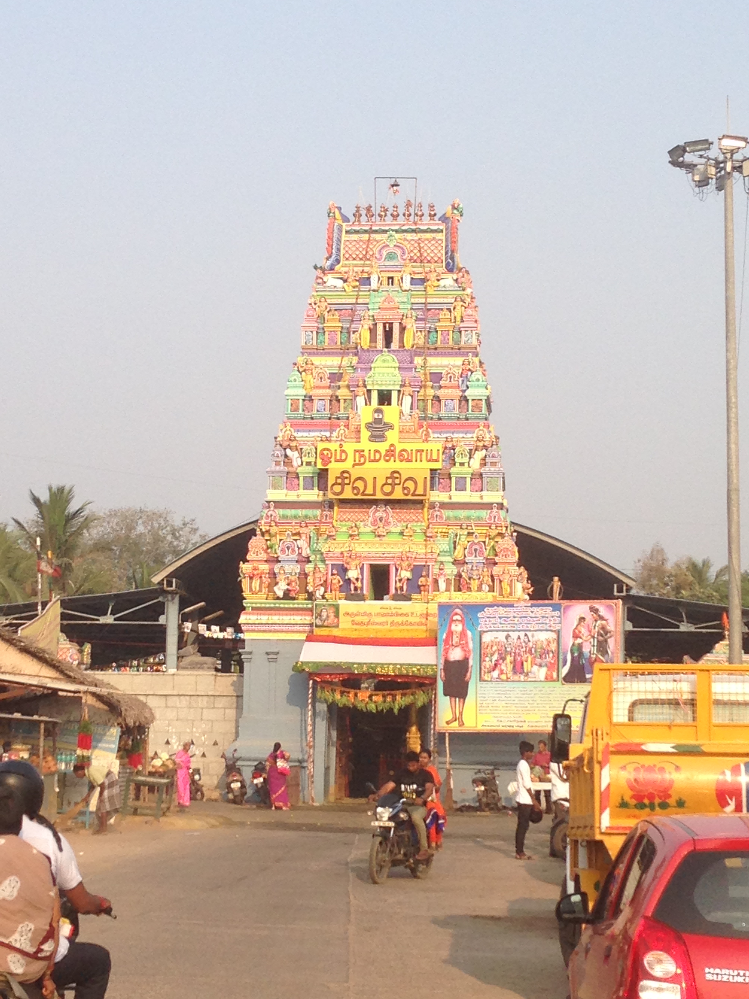 Thiruverkadu Sri Vedapureeswarar Temple, Thiruvallur