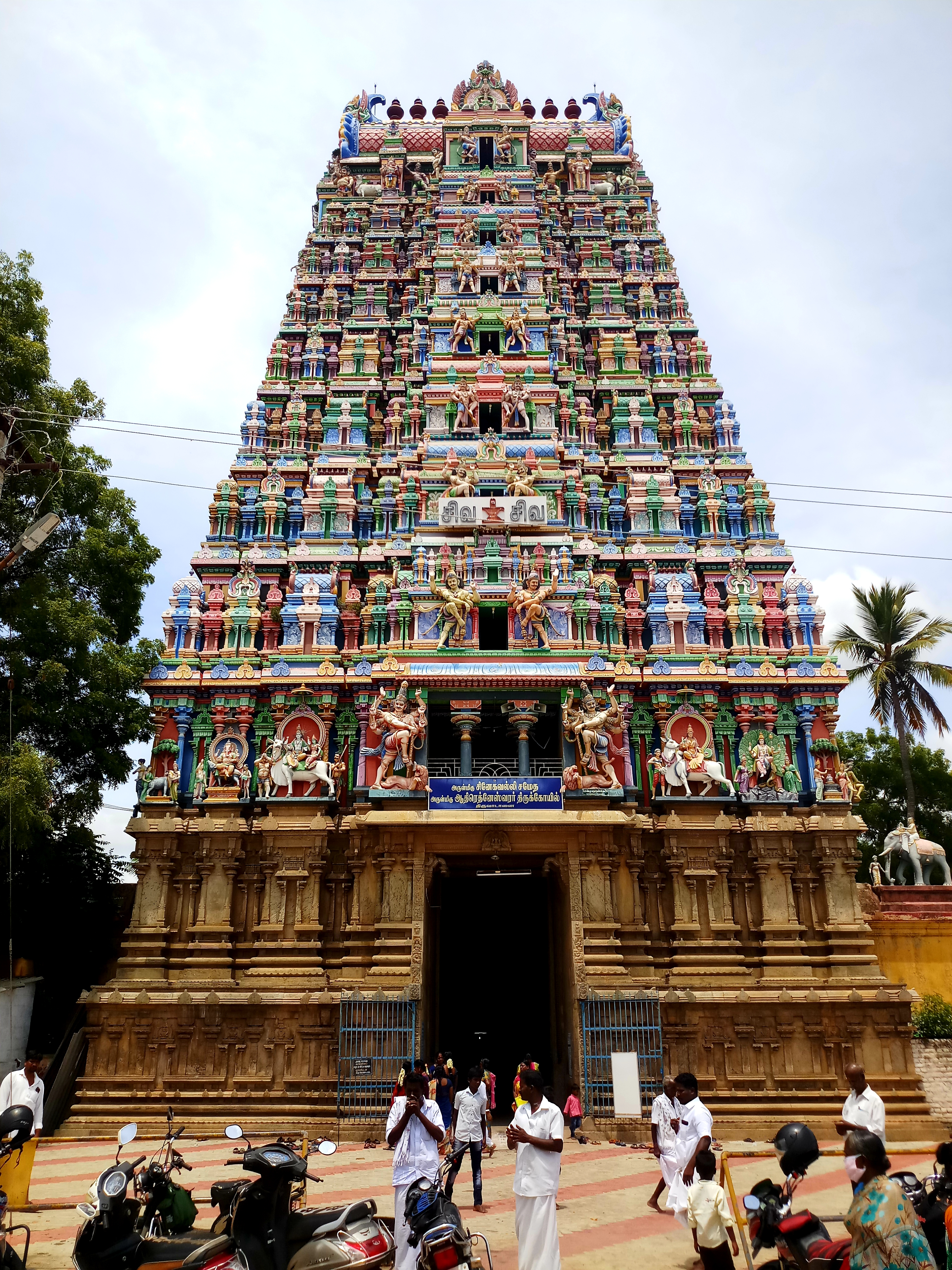 Thiruvadanai Sri Athi  Ratneswarar Temple, Ramanathapuram
