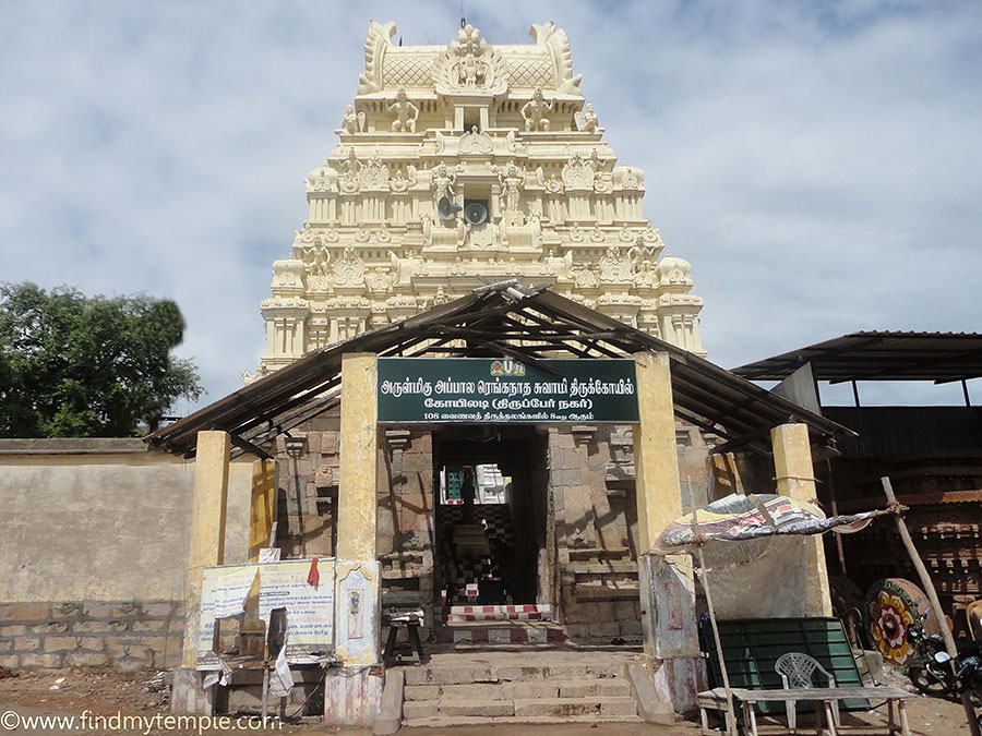 Thirupper Nagar Sri  Appakkudathaan Perumal Temple- Thanjavur