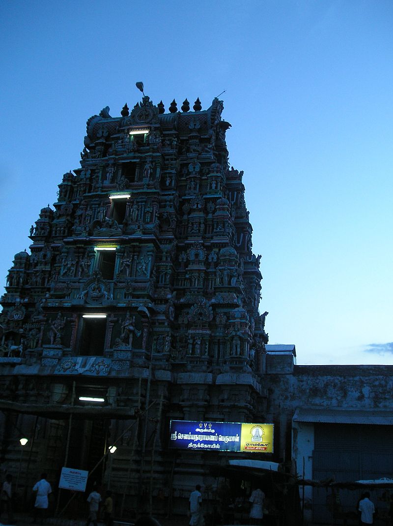 Thirukkoshtiyur Sri Sowmiya Narayana Perumall Temple, Sivaganga