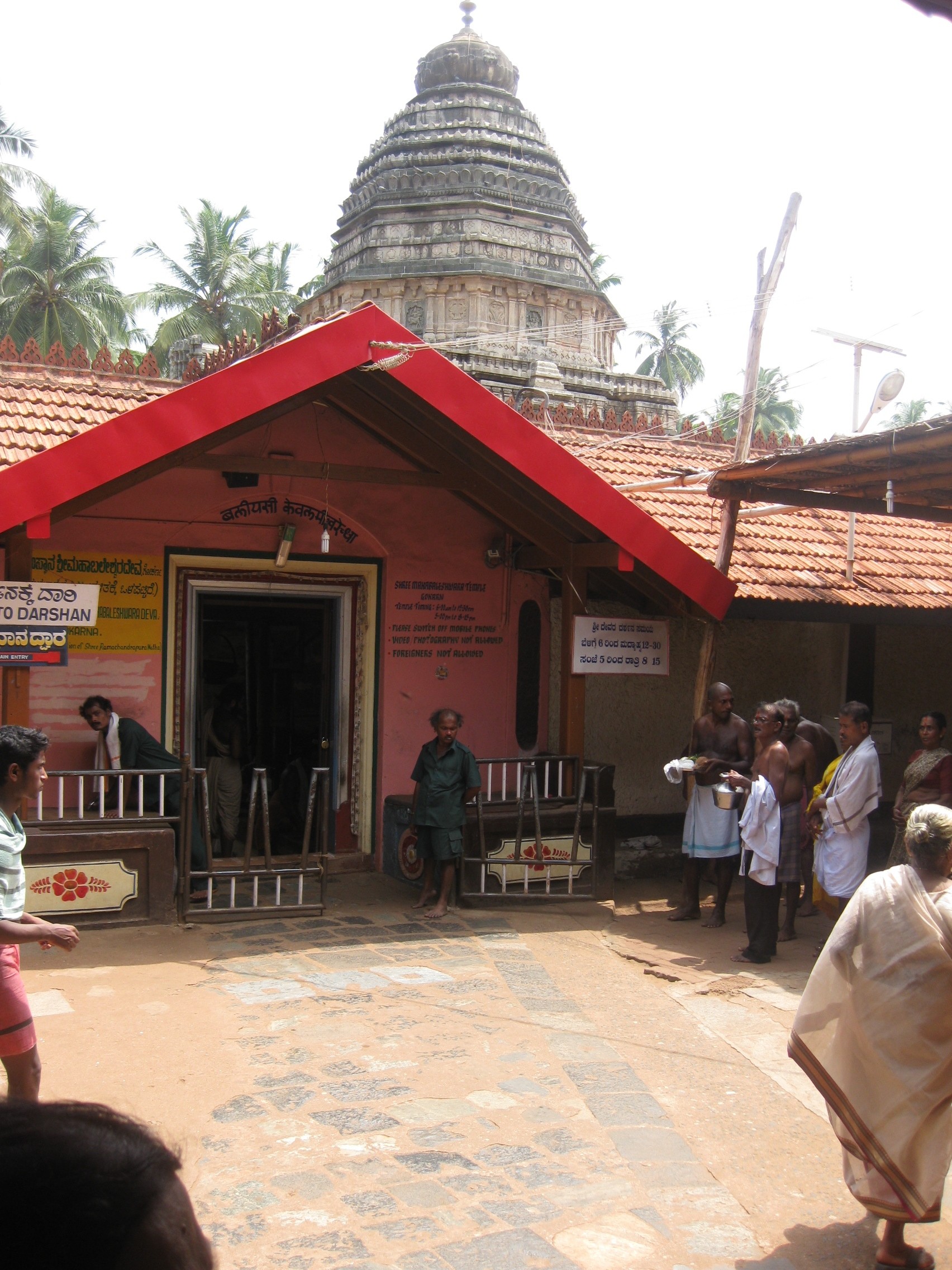 Gokarnam Sri Mahabaleswarar Temple, Karnataka