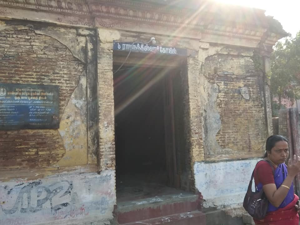 Thirukkadaiyur Ramanandiswarar Shiva Temple- Nagapattinam