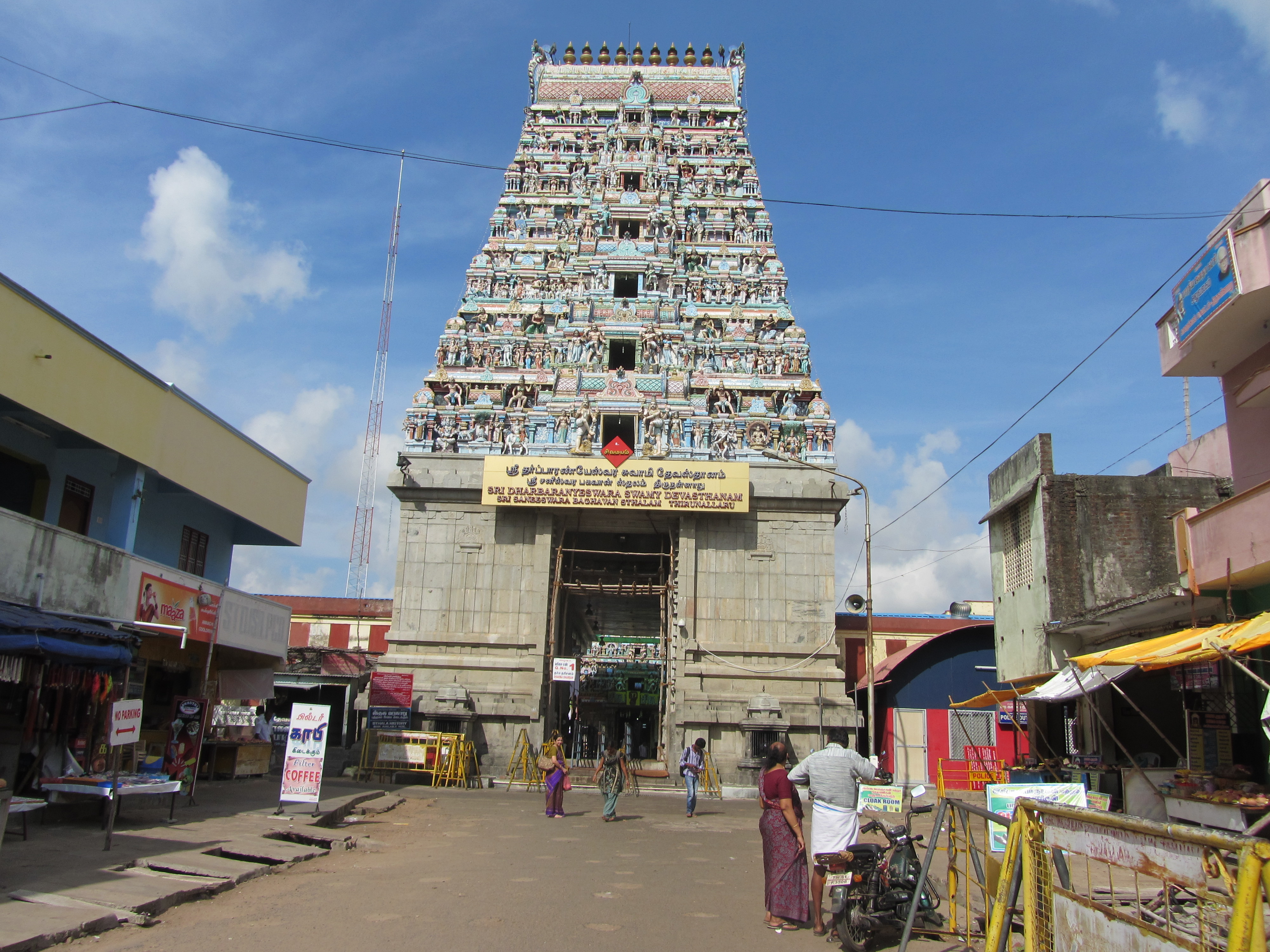 Thirunallur Sri Dharbaranyeswarar (Kani Navagrahastalam) Temple(Saturn) – Puducherry