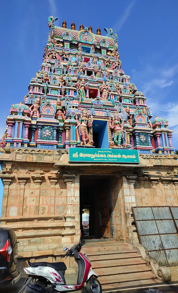 Tirumanjana Sri Raja Durga Temple, Thiruvarur
