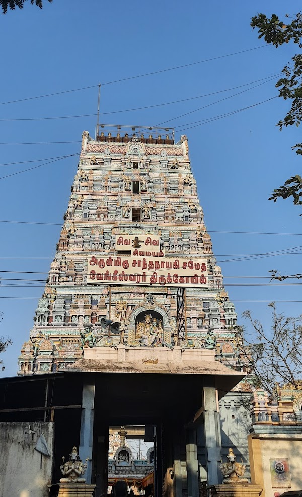 Vadapalani  Vengeeswarar Temple –  Chennai