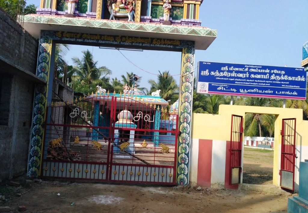 Sri Sundareswarar Temple, Kothangudi,