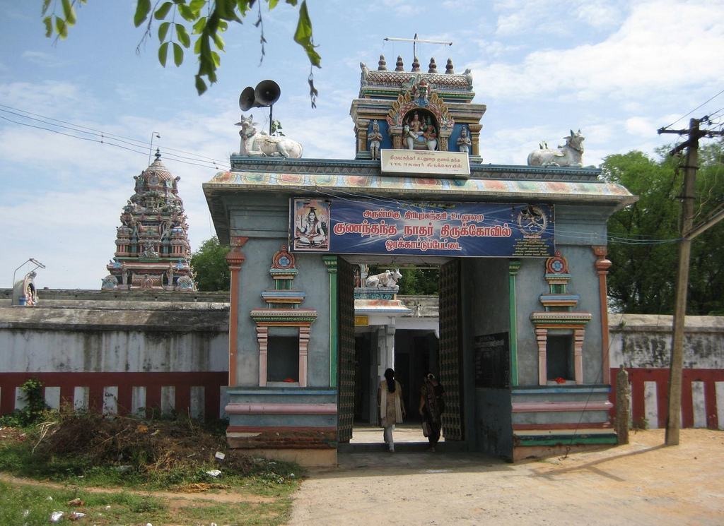 ஒரக்காட்டுப்பேட்டை ஶ்ரீகுணம் தந்த நாதா் திருக்கோயில், காஞ்சிபுரம்