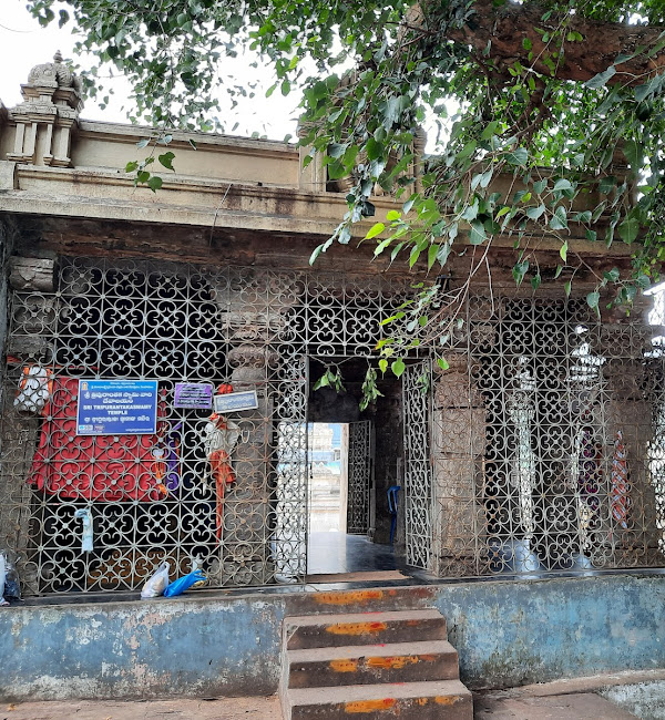 Simhachalam Thiripuranthakeswarar Temple,  Andhra Pradesh