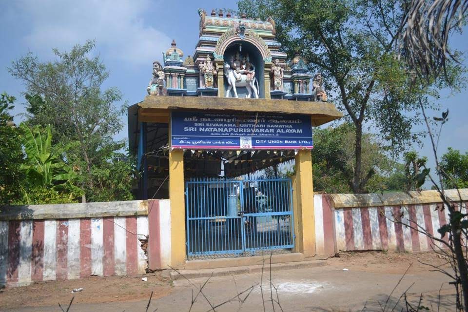 Thandanthottam Nadanapureeswarar Temple,   Thanjavur