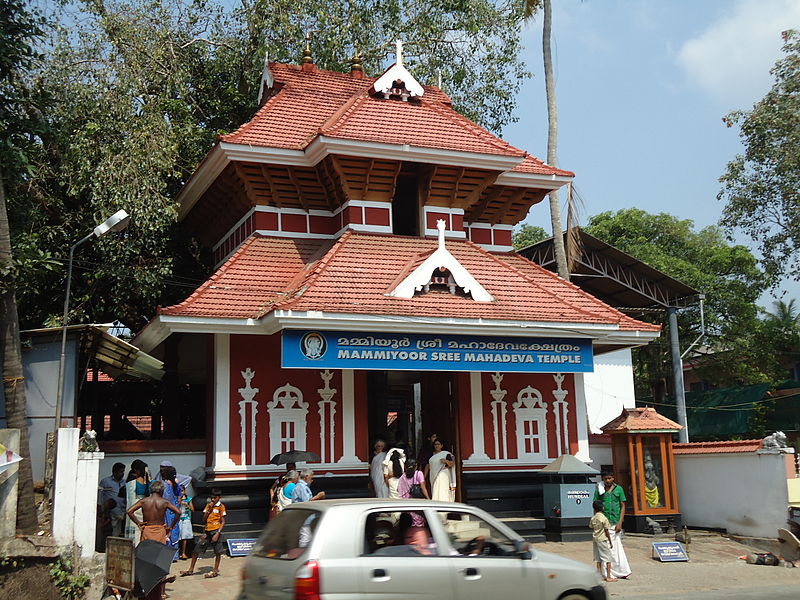 Mammiyur Mahadeva Temple-  Kerala