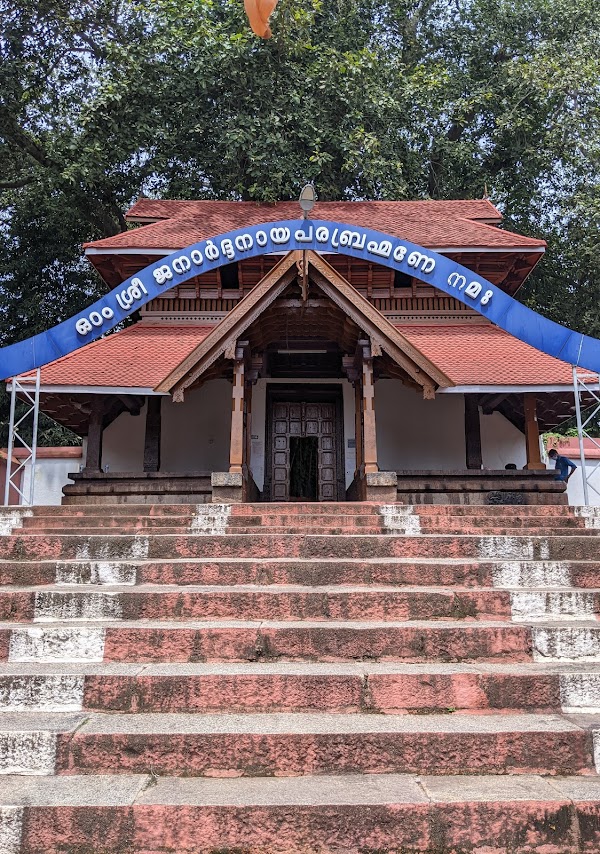 Varkala Sri Janardhana Swamy Temple-  Kerala