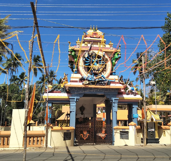 Vellayani Devi Temple –	 Kerala